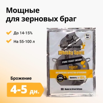 Дрожжи спиртовые BRAGMAN Whisky Spirit
