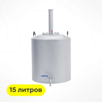 Купольный перегонный куб 15 литров с фланцем