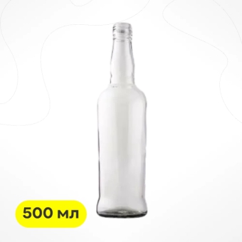 Бутыль «Бя», 500 мл