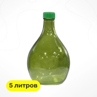 Бутыль «Дамижана», 5 л