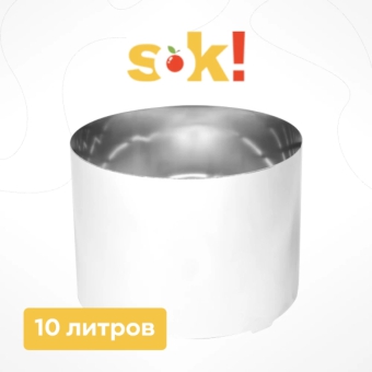 Кожух для домкратного пресса, 10 л